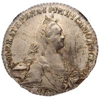 1 рубль 1770 года