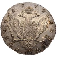 1 рубль 1770 года