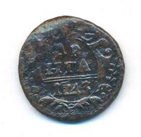 Денга 1743 года