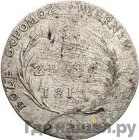 2 злотых 1813 года