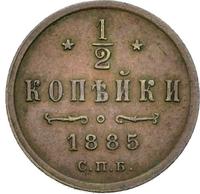 1/2 копейки 1885 года СПБ