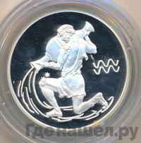 2 рубля 2003 года СПМД