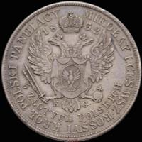 5 злотых 1832 года KG Для Польши