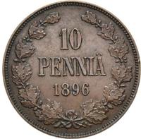 10 пенни 1896 года  Для Финляндии