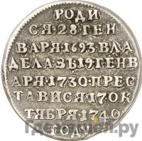 Жетон 1740 года