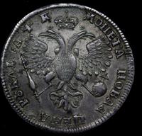 1 рубль 1720 года
