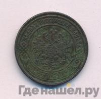 3 копейки 1873 года ЕМ