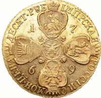 10 рублей 1769 года СПБ