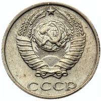 10 копеек 1991 года