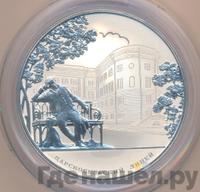 25 рублей 2011 года СПМД