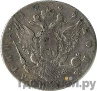 Полтина 1768 года