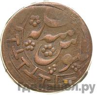 2 теньги 1920 года  Бухара