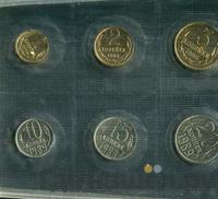 Годовой набор 1989 года