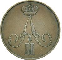 1 копейка 1855 года