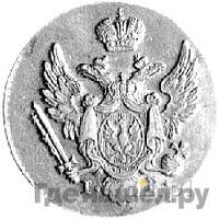 1 грош 1835 года