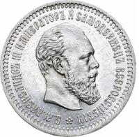 50 копеек 1887 года АГ