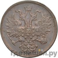 3 копейки 1866 года ЕМ