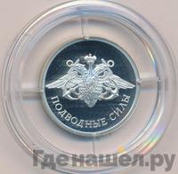 1 рубль 2006 года СПМД