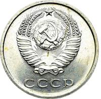 20 копеек 1968 года