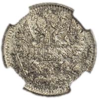 5 копеек 1886 года СПБ АГ