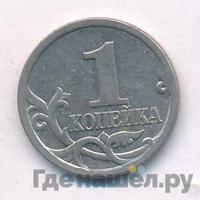 1 копейка 2003 года