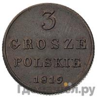 3 гроша 1819 года
