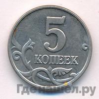5 копеек 2003 года