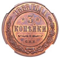 3 копейки 1868 года