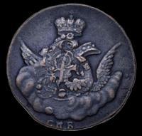 1 копейка 1756 года