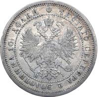 Полтина 1876 года