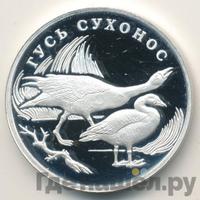 1 рубль 2006 года СПМД