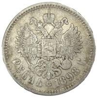 1 рубль 1898 года