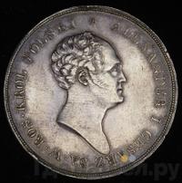 10 злотых 1823 года IВ Для Польши