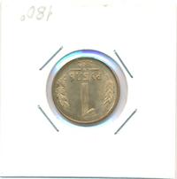 1 рубль 1992 года