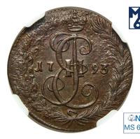 Денга 1793 года