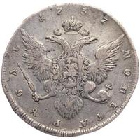 1 рубль 1737 года