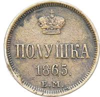 Полушка 1865 года ЕМ