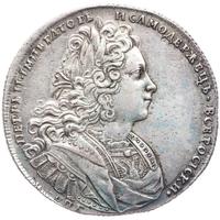 1 рубль 1727 года