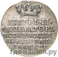 Жетон 1728 года