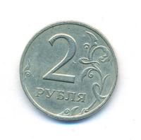 1 рубль 1999 года