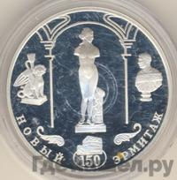 3 рубля 2002 года СПМД