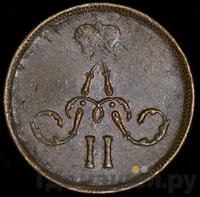 Денежка 1864 года ЕМ