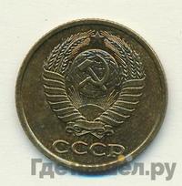 2 копейки 1987 года