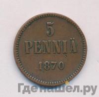 5 пенни 1870 года  Для Финляндии