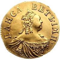 Полтина 1756 года