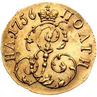 Полтина 1756 года