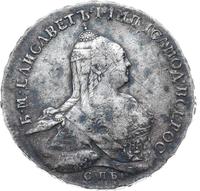 1 рубль 1761 года