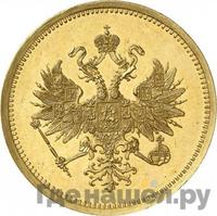 25 рублей 1876 года СПБ В память 30-летия Князя Владимира Александровича