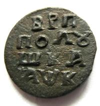 Полушка 1720 года