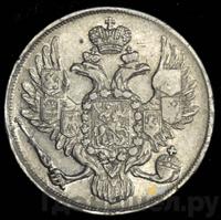 3 рубля 1835 года СПБ